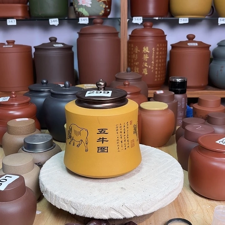 茶叶罐紫砂一斤装茶叶罐吸力罐299