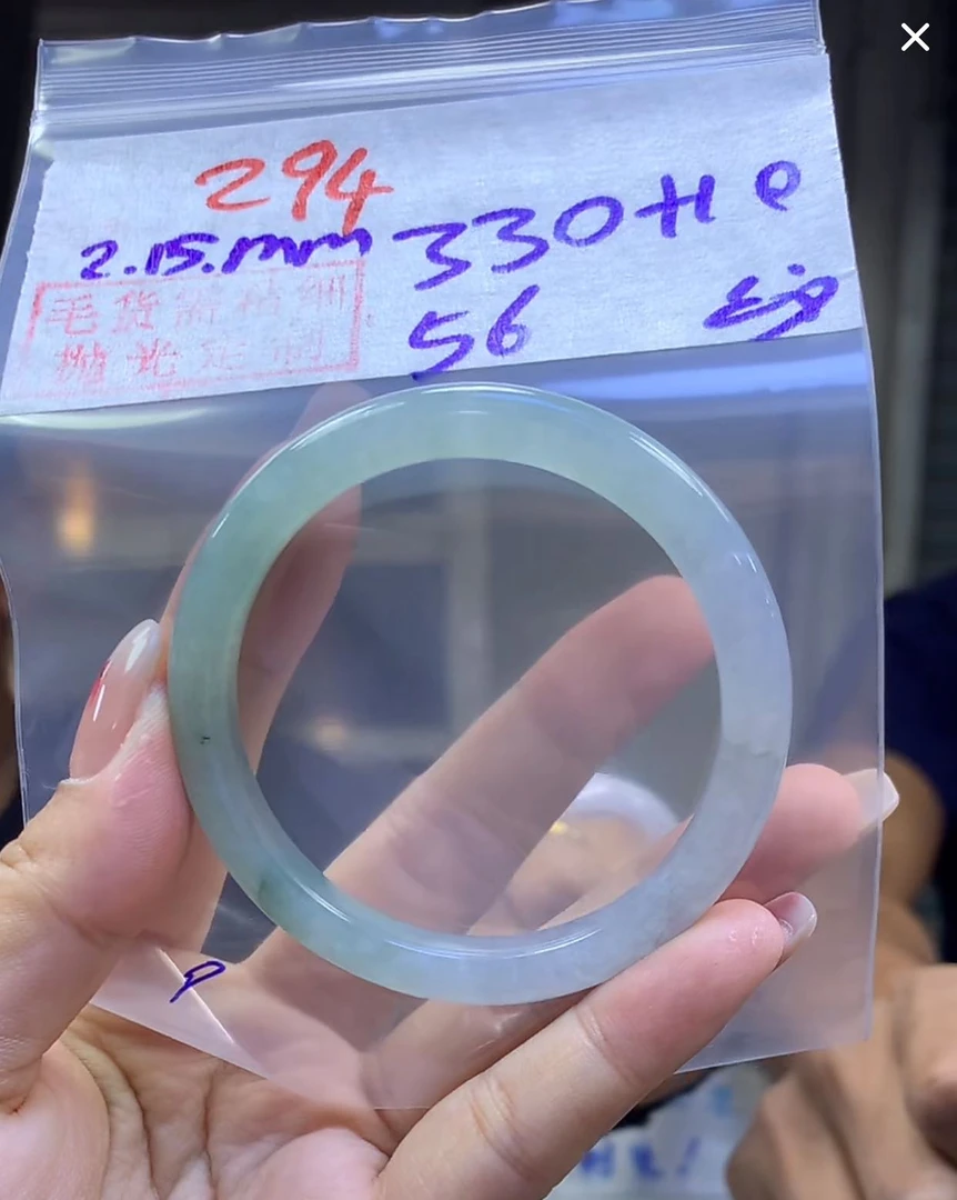 定制翡翠未镶嵌毛货294手镯56纹+330元+拍一发一