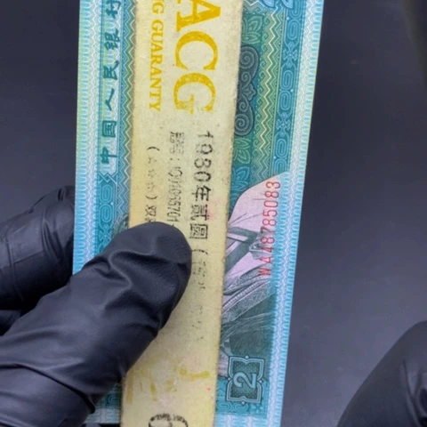 五角尾七同标十十张