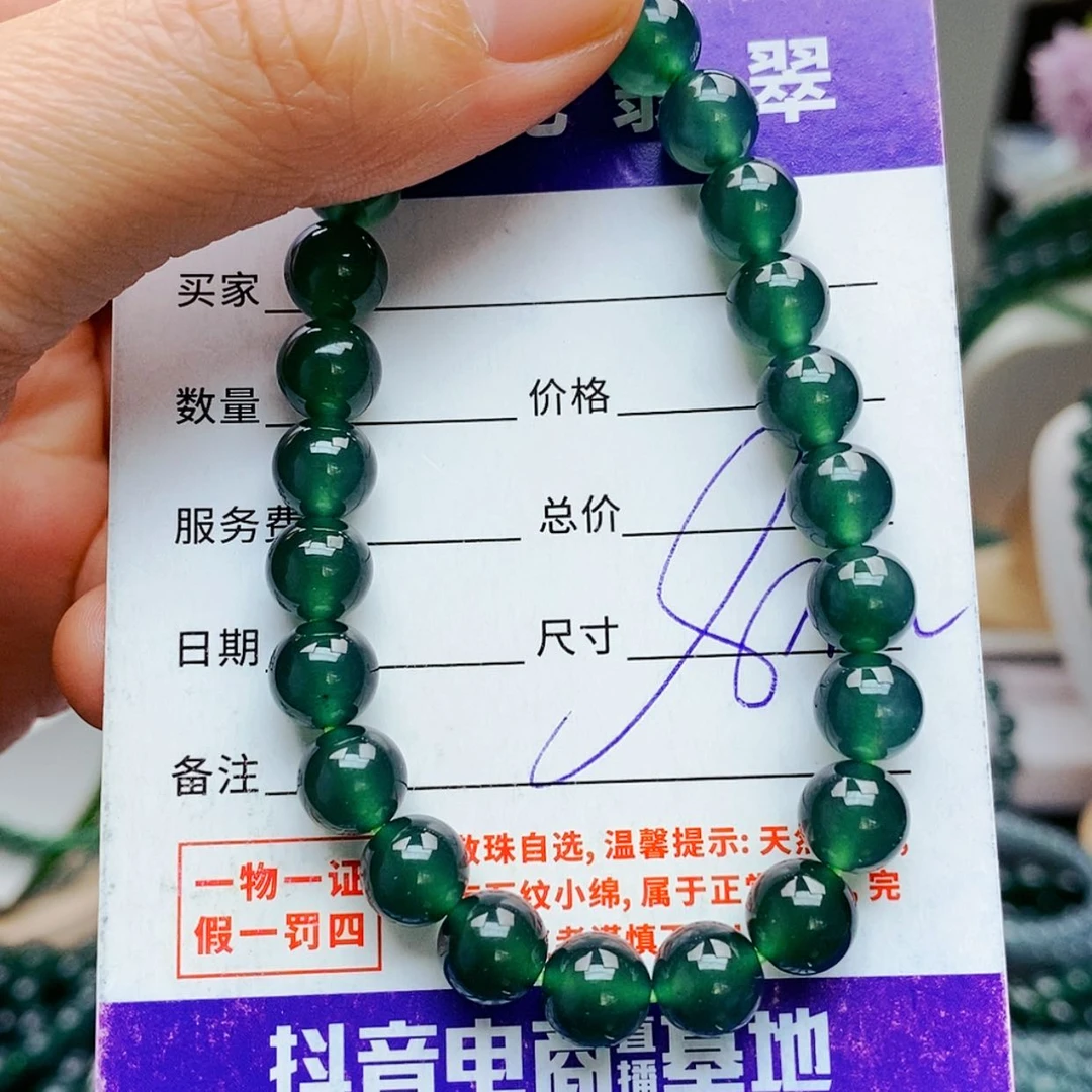 【闪购商品】未镶嵌手链翡翠