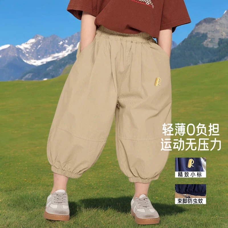 【主播推荐】儿童夏季R刺绣九分灯笼裤男女宝同款KZ25179