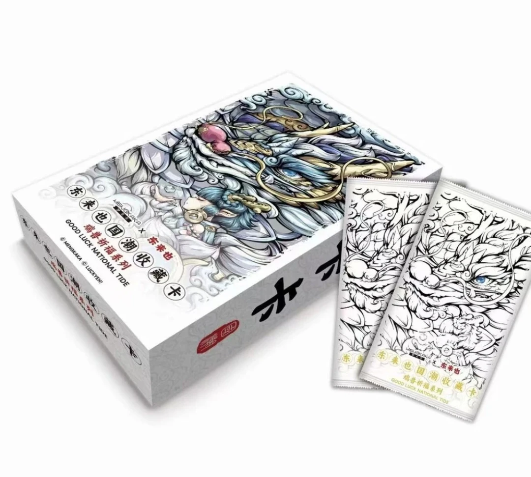 东来也国潮收藏卡盲盒瑞兽祈福  卡牌盲盒/默认代拆