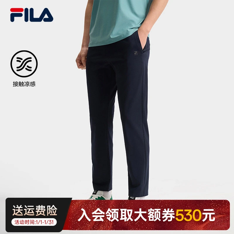 Fila/斐乐FILA斐乐男款宽松透气弹力针织直筒休闲裤F11M523603F