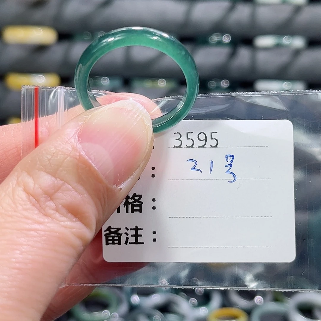 翡翠戒指未镶嵌3595