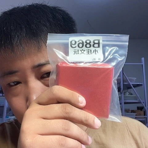 方***圆时尚饰品，。      869