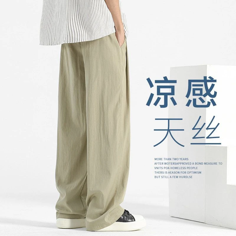 阔腿休闲亚麻夏季直筒子裤男款高级感山本男裤潮牌速干裤男裤冰