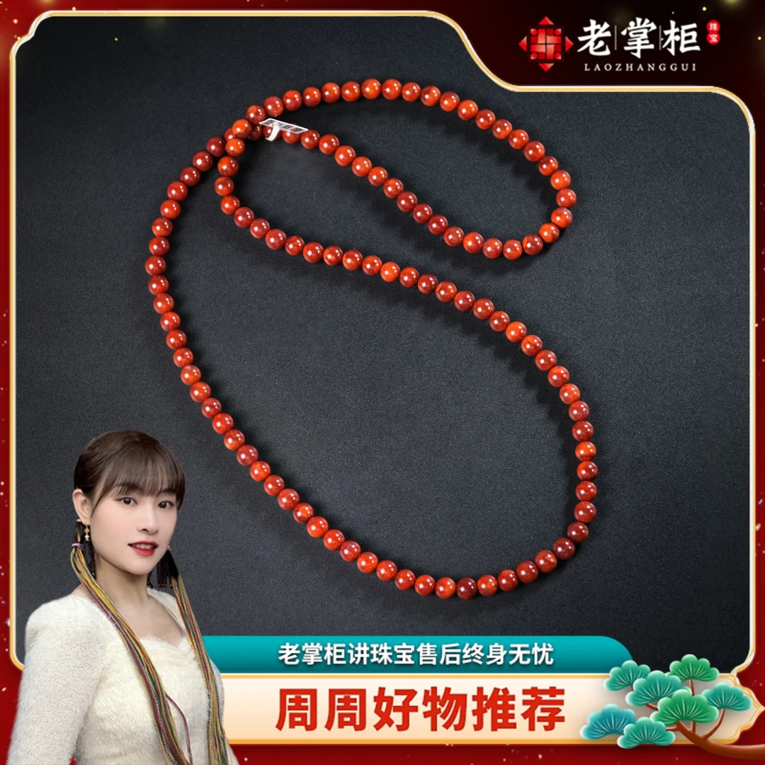 南红火焰纹108珠串 天然牛血红项链/7mm G030501