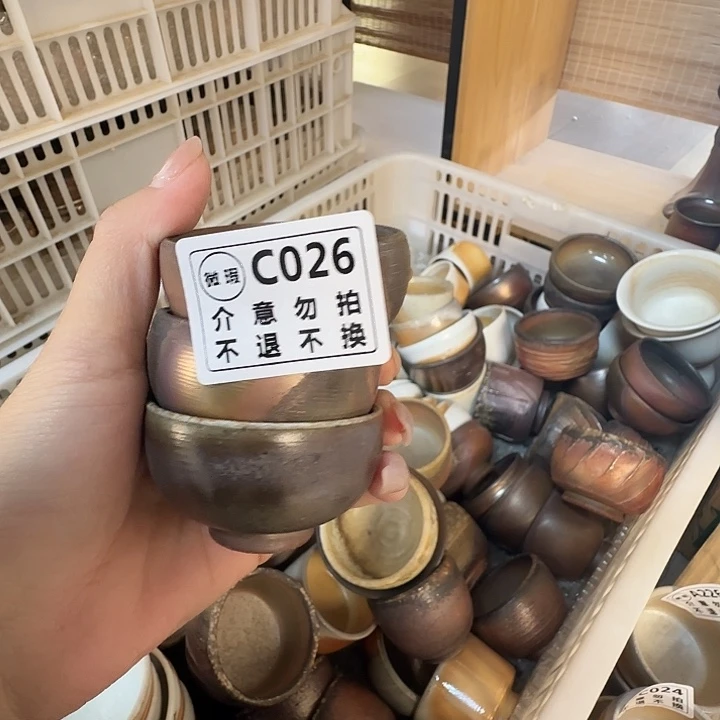 柴烧福利新品多多