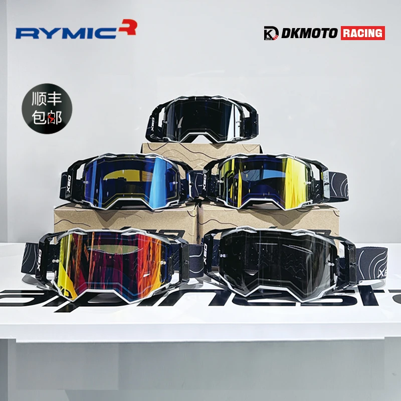 RYMIC睿觅越野骑行风镜摩托车拉力头盔护目镜男速降山地车防风镜