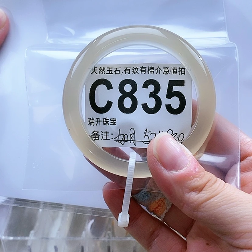 【闪购商品】手镯玛瑙/玉髓未镶嵌如*