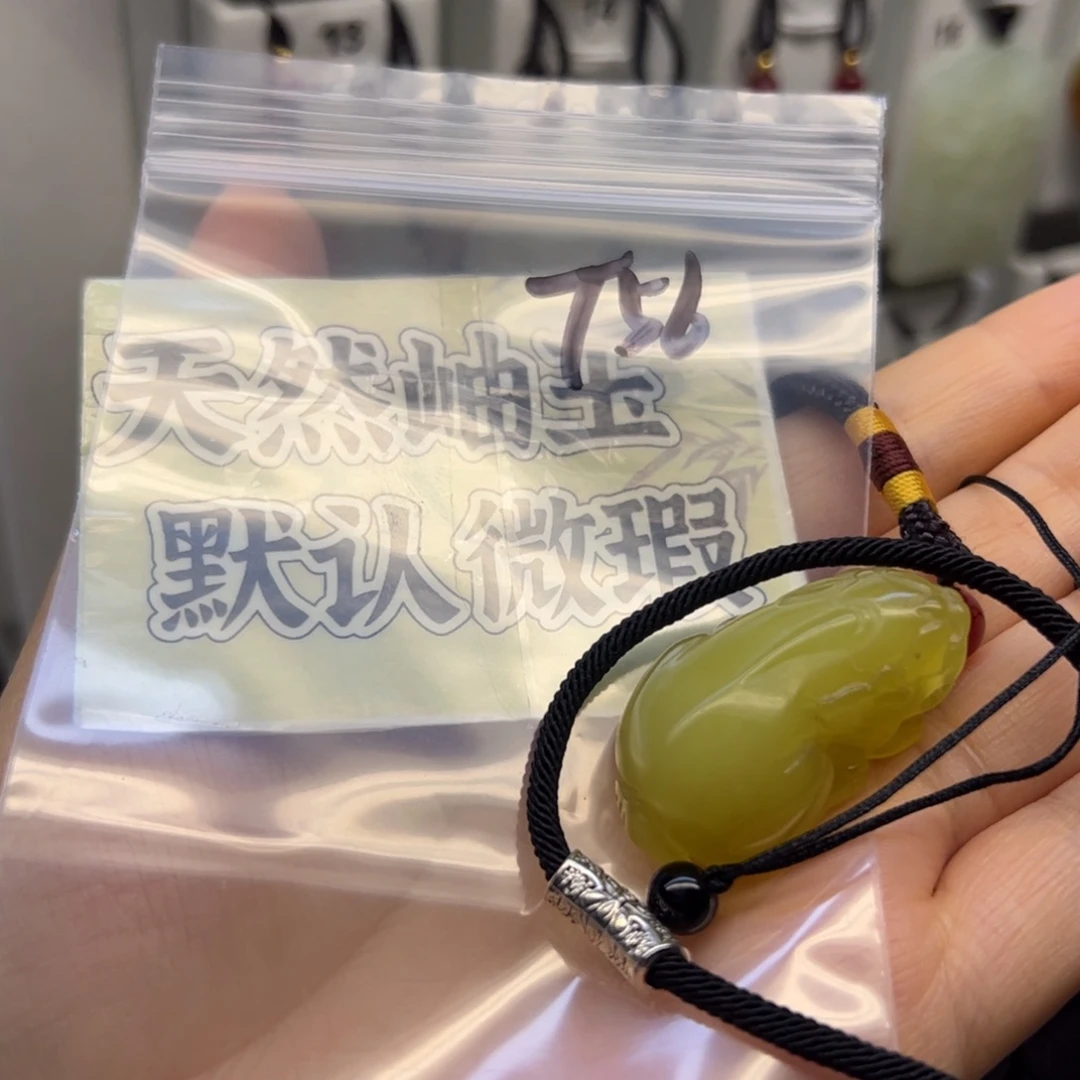 蛇纹石玉未镶嵌颈饰李*爷