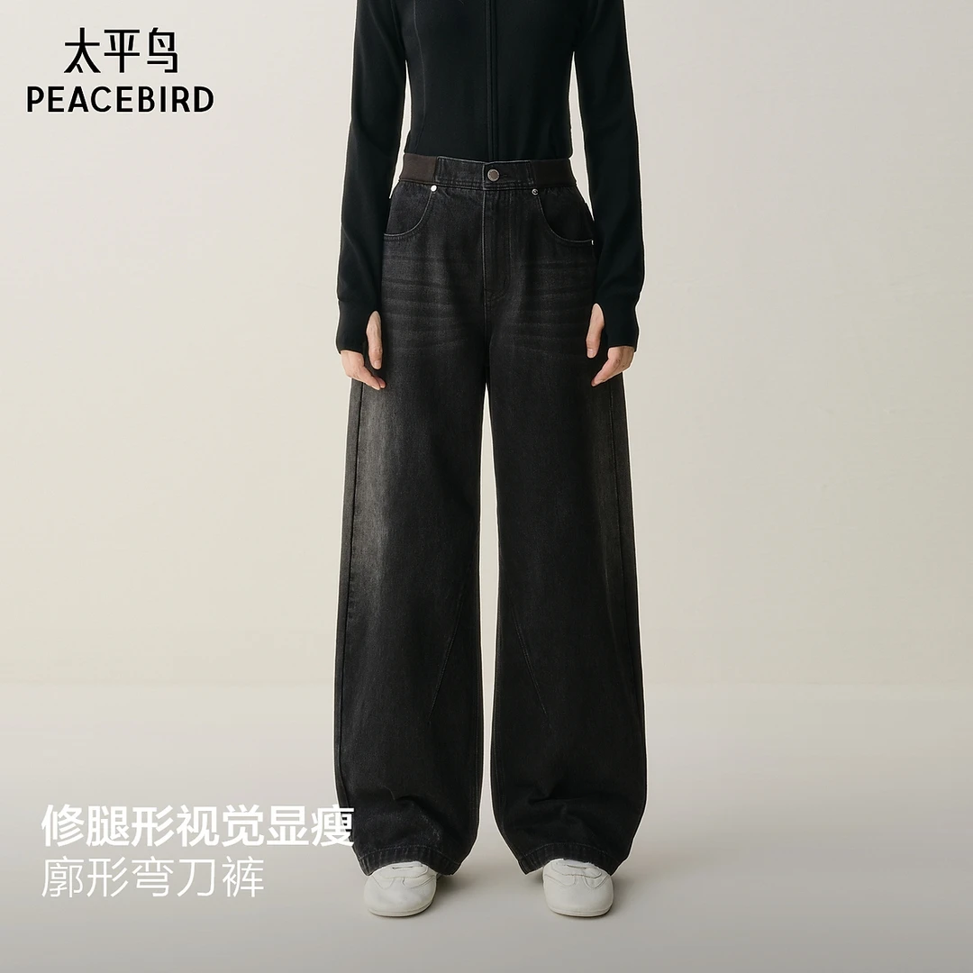 【商场同款】太平鸟2025年冬季新款高腰茧型弯刀牛仔裤A3HAF4298