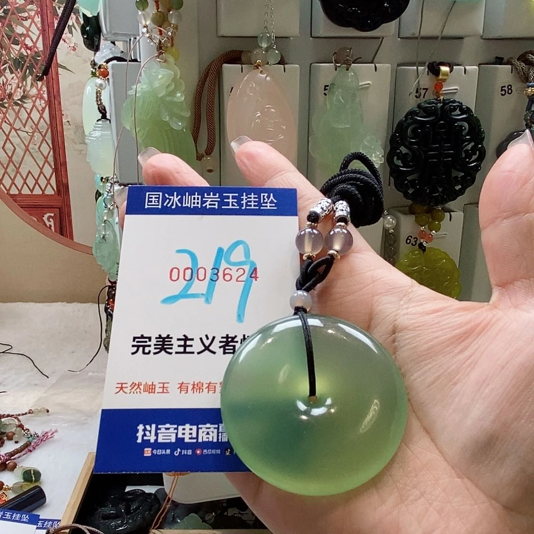 蛇纹石玉颈饰未镶嵌C****0