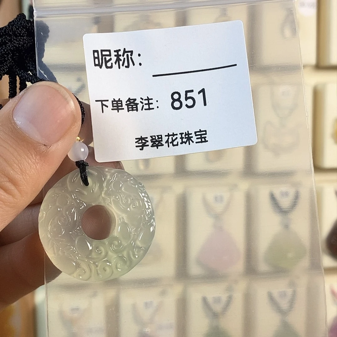 玛瑙/玉髓颈饰合金相***时