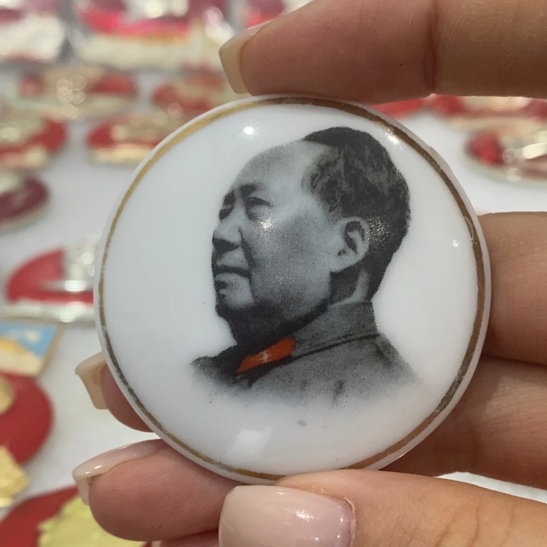 铝起**?山东临汾 瓷厂 七分像