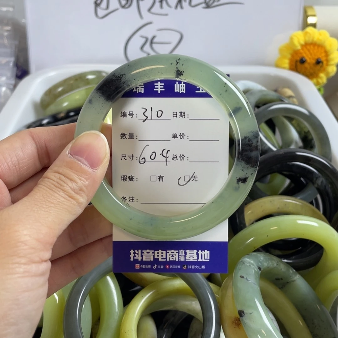 蛇纹石玉手镯合金