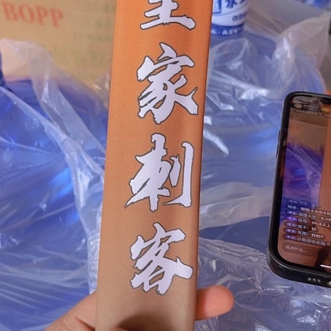 碳素4.5m皇家刺客8h