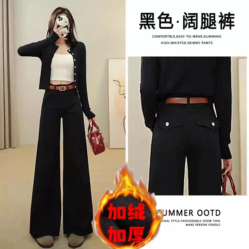 【加绒款破价】新款加绒美式黑色牛仔裤小个子高腰时尚百搭