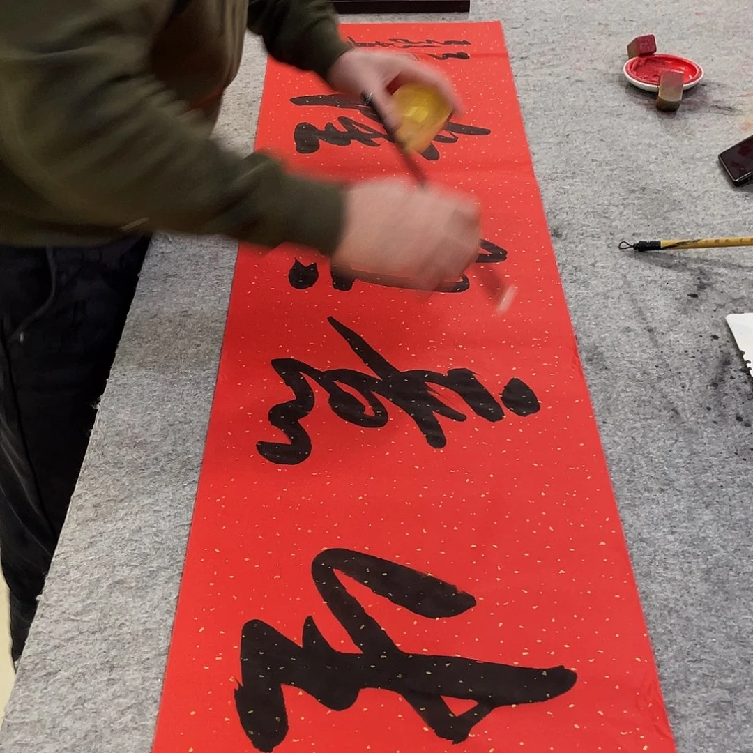 书法Lvqinzhenshufa