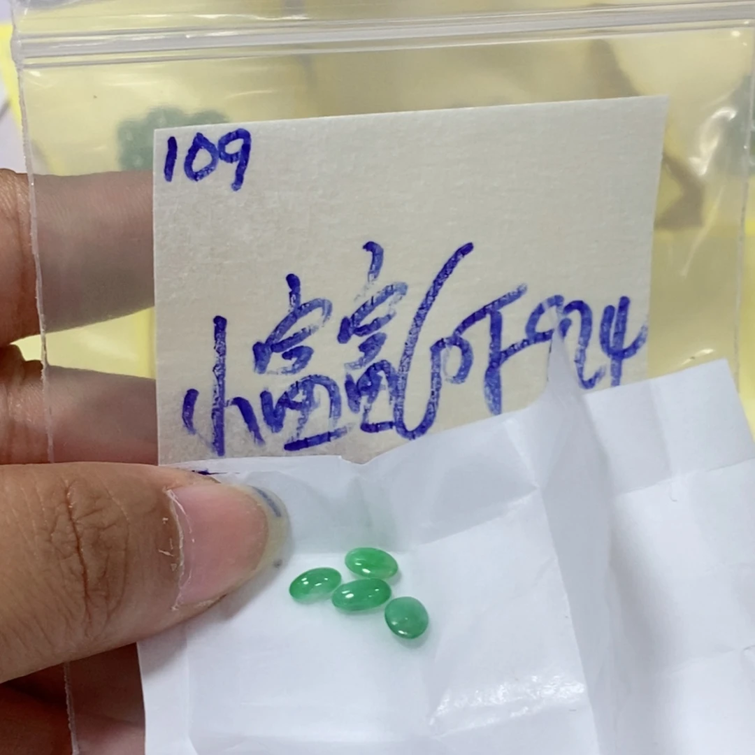 小***富未镶嵌定制翡翠不