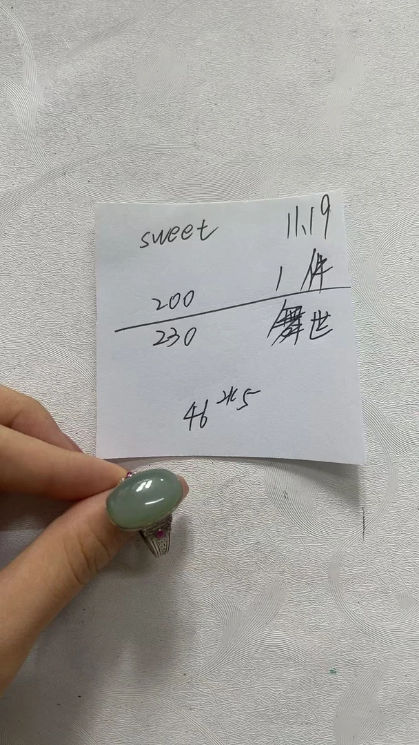 精品天然和田玉戒指