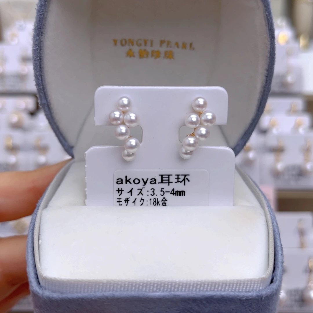18K金镶嵌耳饰海水珍珠