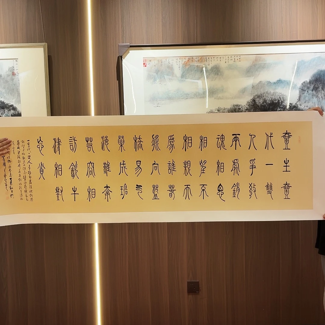 书法书法作品多次
