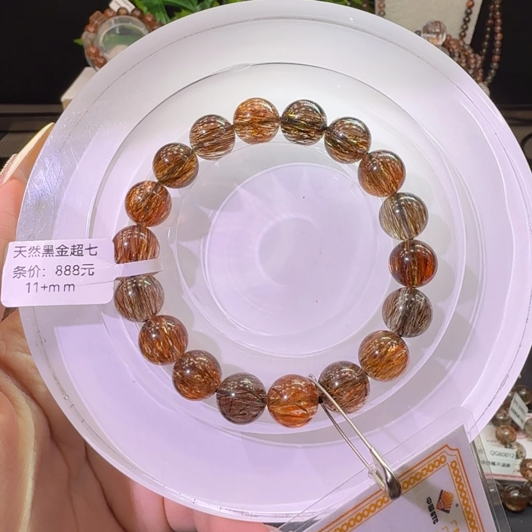 未镶嵌手链水晶黑金超七