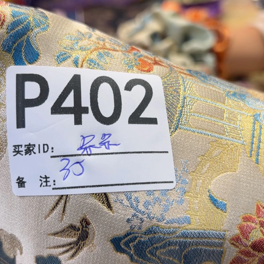 蓝***朵宋锦402cicicjkckvkvkv