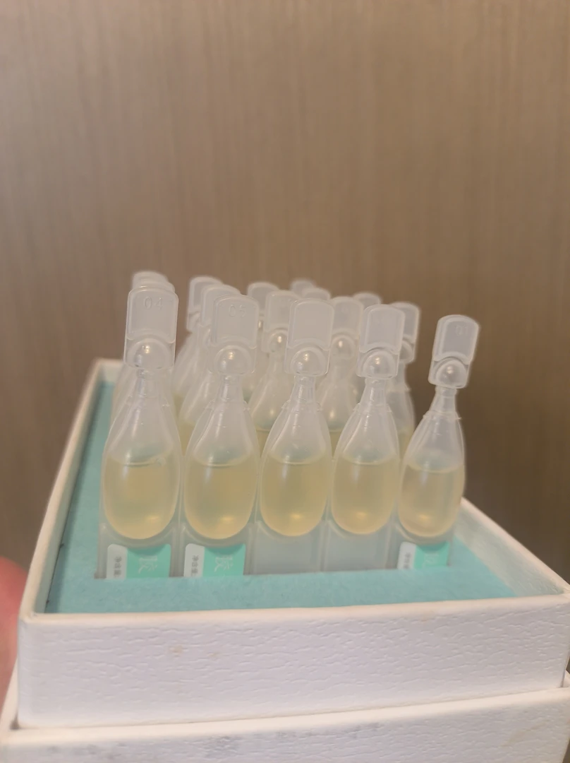 十七补水保湿舒缓