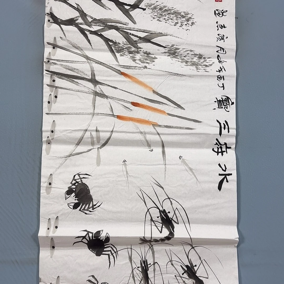 国画1805 牡丹一如您