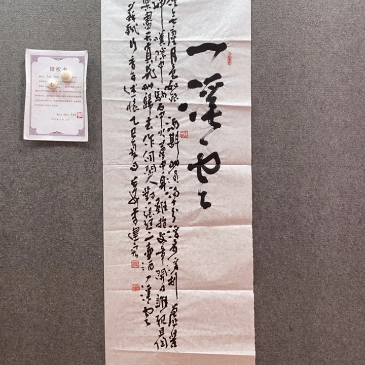 书法书法作品多次参加全国