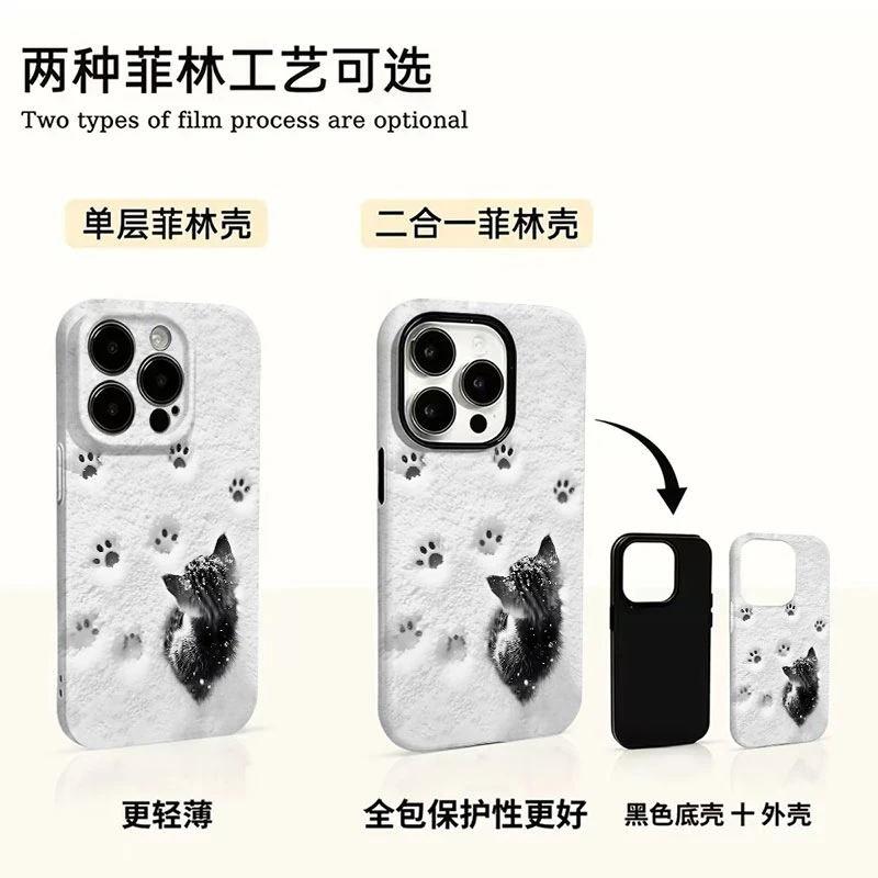 雪地小猫适用于苹果17promax小米oppo华为vivo一加荣耀菲林手机壳