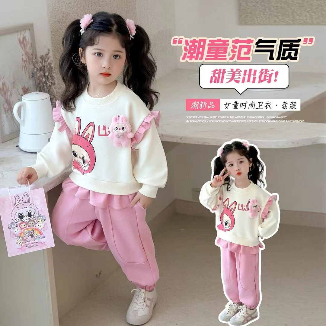 女童套装秋季2025新款早秋儿童拉布布卫衣两件套女宝秋装洋气衣服