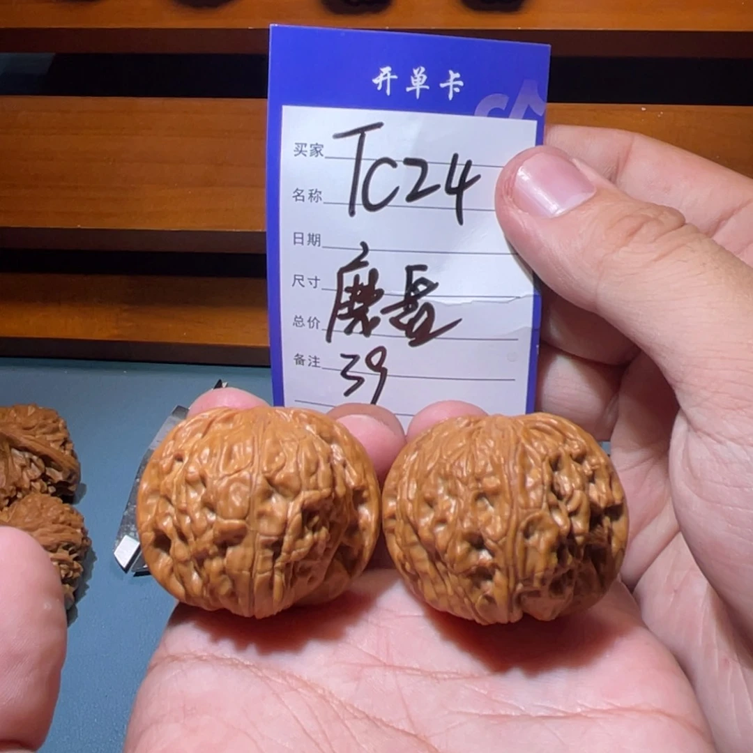 文玩核桃吊坠文玩