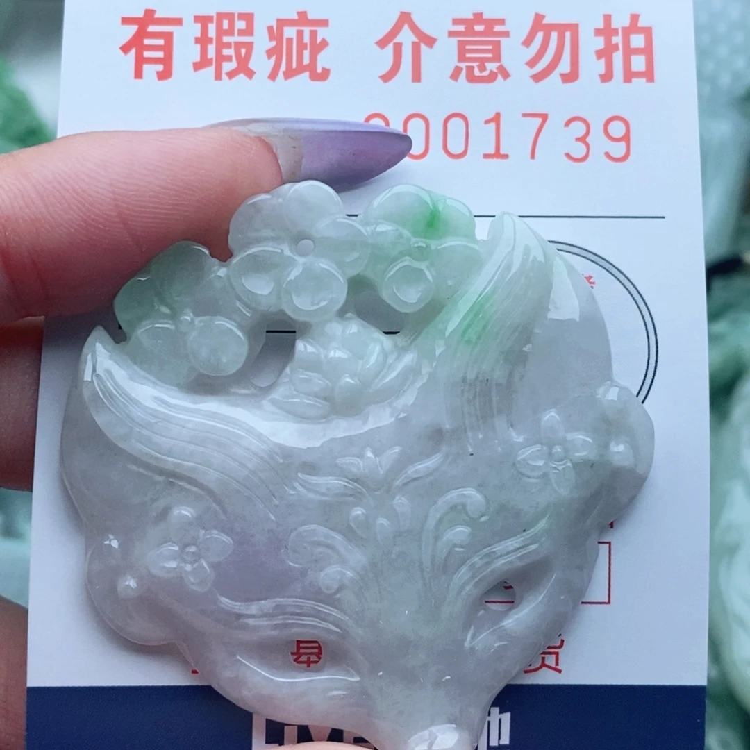 吊坠(不含链)未镶嵌翡翠