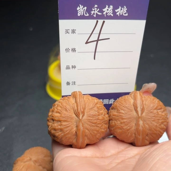 歪***歌桃核吊坠42元宝狮子头