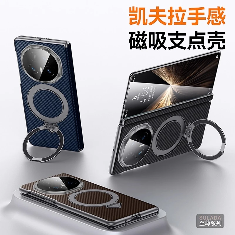 适用荣耀MagicV5手机壳新款凯夫拉纹理magicv3铰链全包磁吸保护套