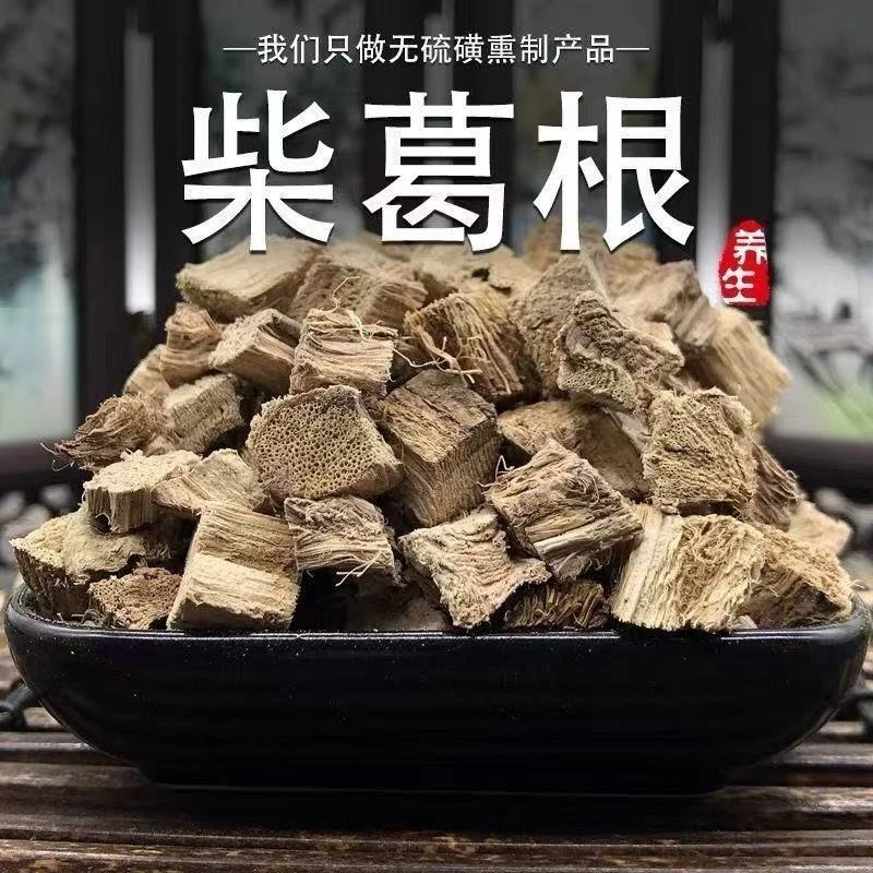 霍哥滋补 【柴葛根】