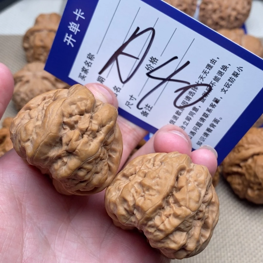 文玩核桃把件蝉形nb蛤蟆头