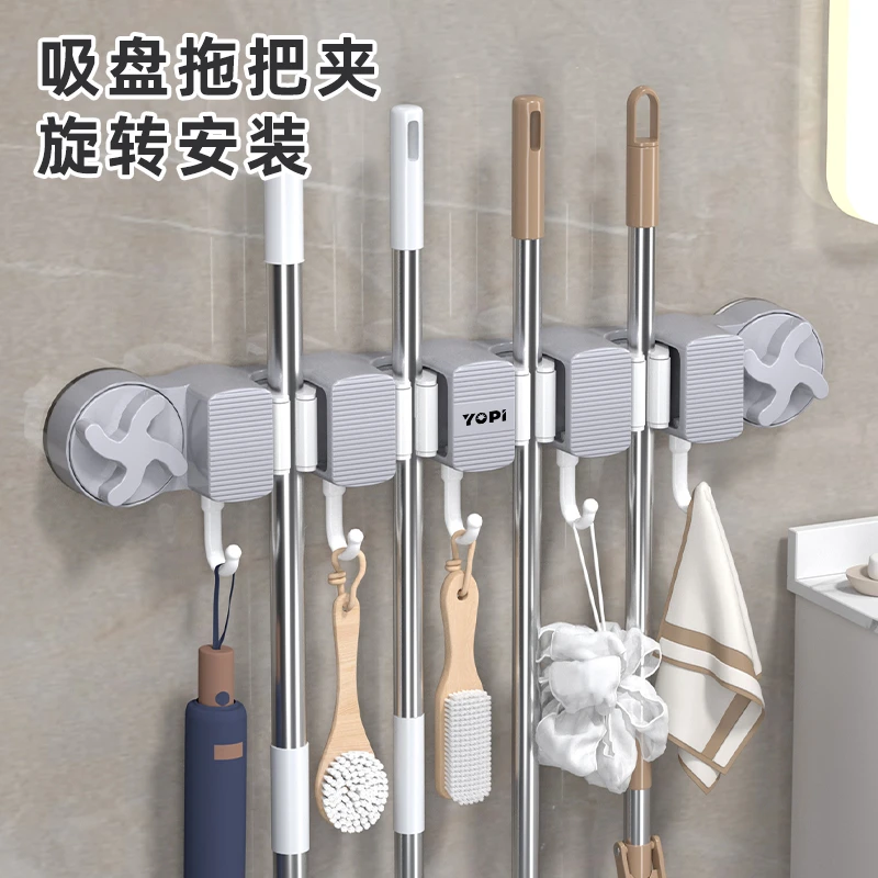 吸盘拖把夹免打孔壁挂强力拖把挂钩置物家用卫生间阳台收纳拖把架