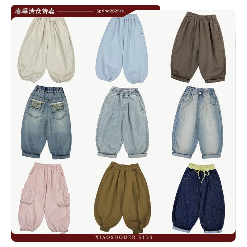 【小首尔】原版清版-春秋特卖-儿童韩版潮流休闲宽松百搭裤子