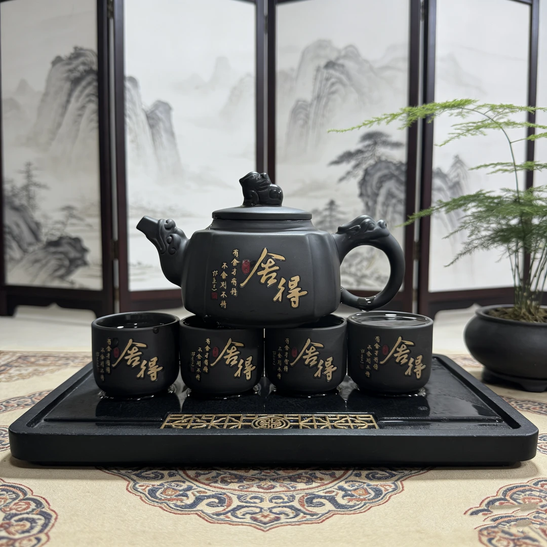 （弟弟专用2）300ml四方舍得变色壶1壶4客杯