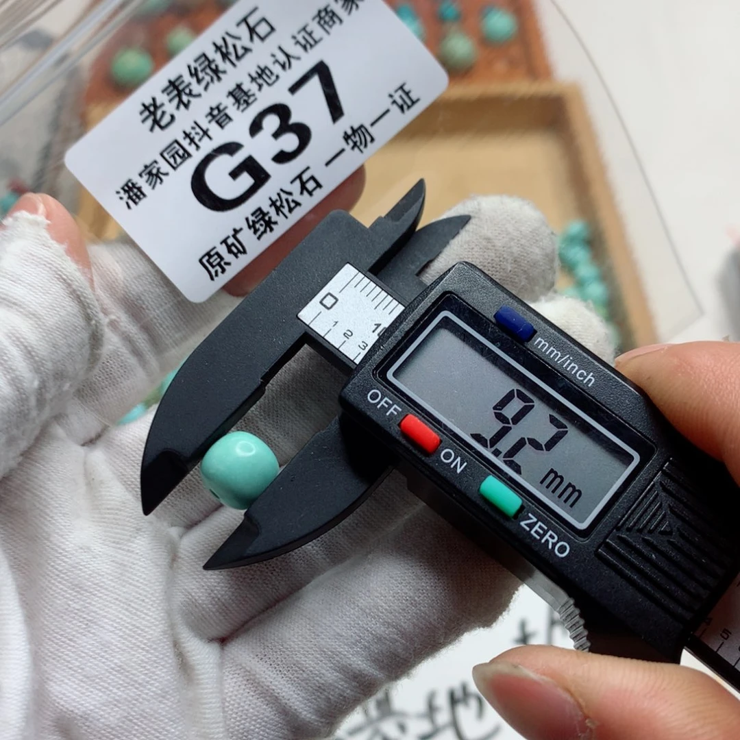 未镶嵌南红玛瑙珠宝奇石