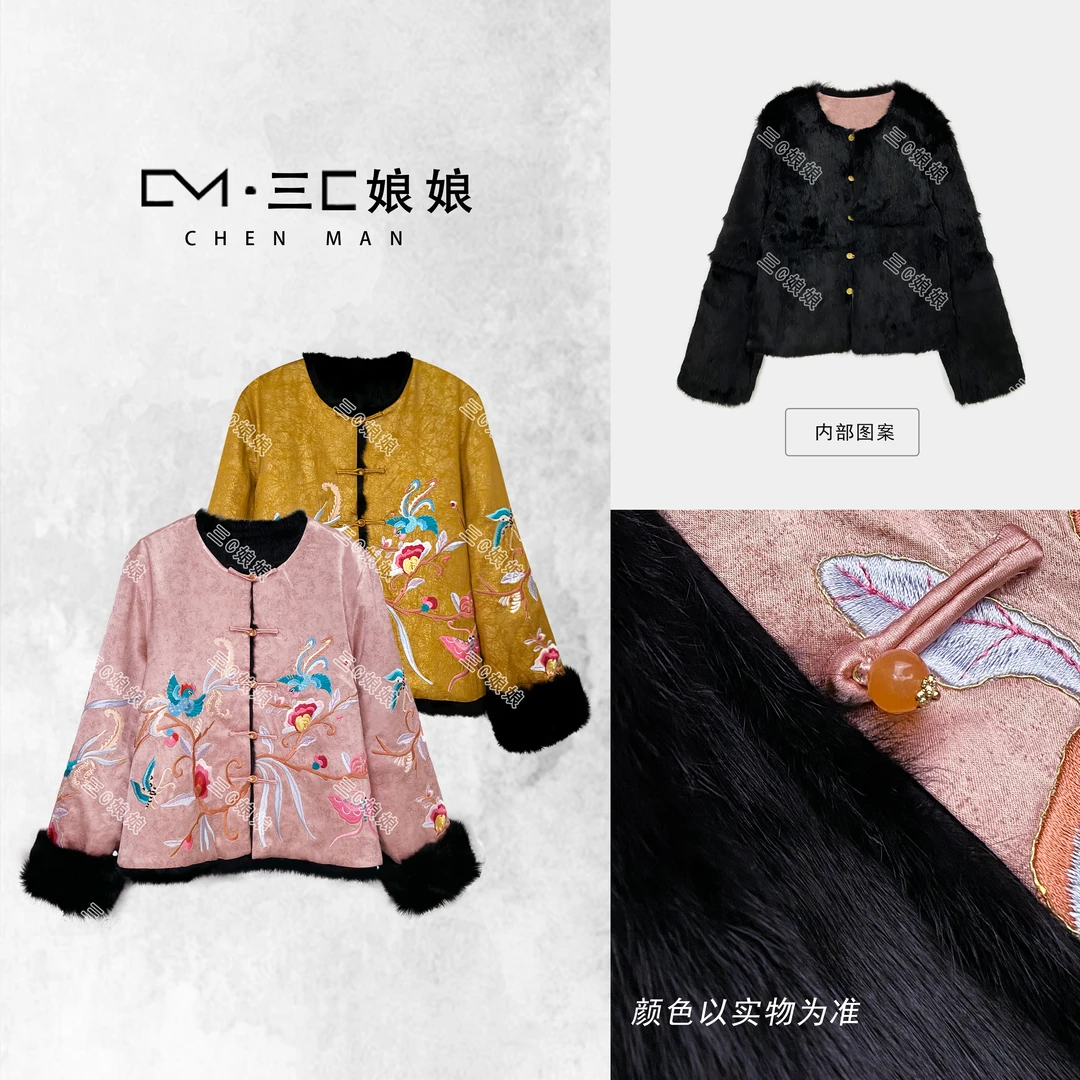 宸嫚三C娘娘【一见倾心】61534新中式国风女装双面穿獭兔皮草外套