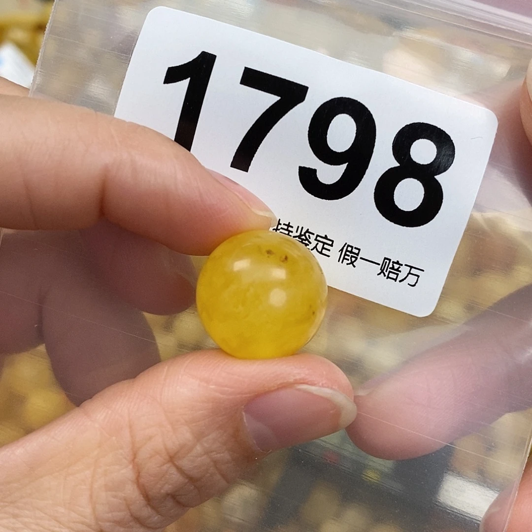 蜜蜡未镶嵌珠宝奇石17.2