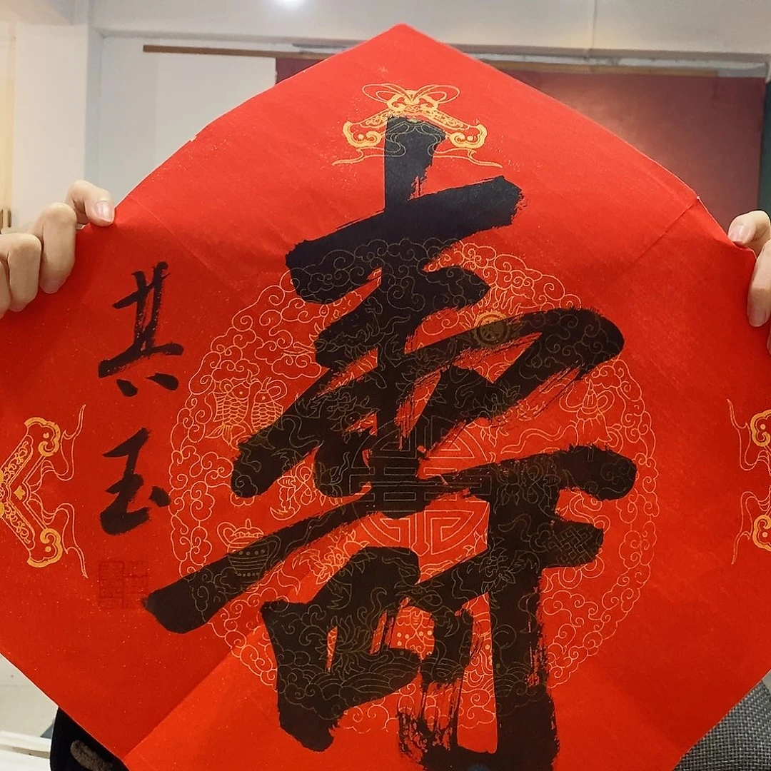 书法仲其玉老师作品