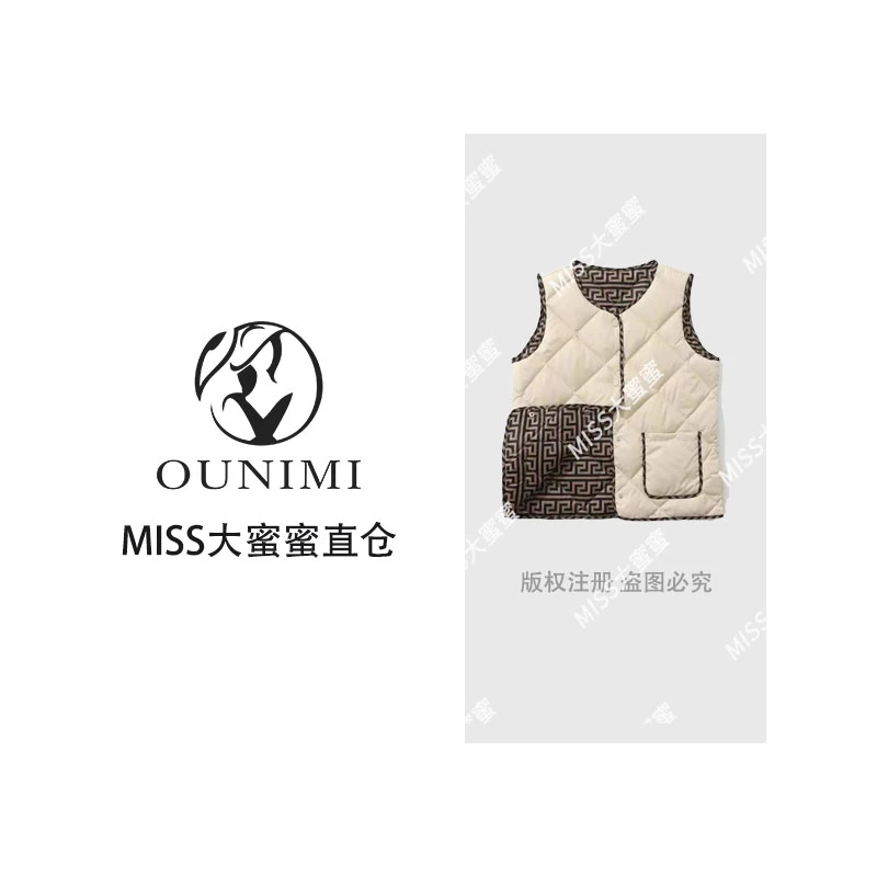 1699秋冬新款2024年气质百搭菱形格棉服马甲女短款显瘦休闲马夹女