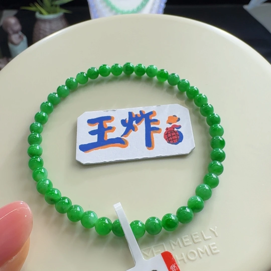 未镶嵌手链翡翠冰胶飘正阳绿小米珠4.2mm
