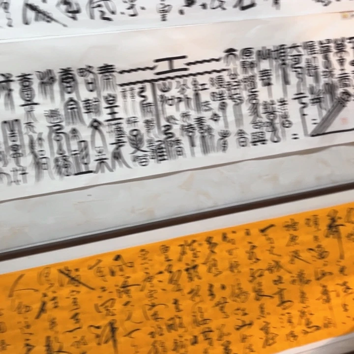 国画作品简练生动活泼又充满